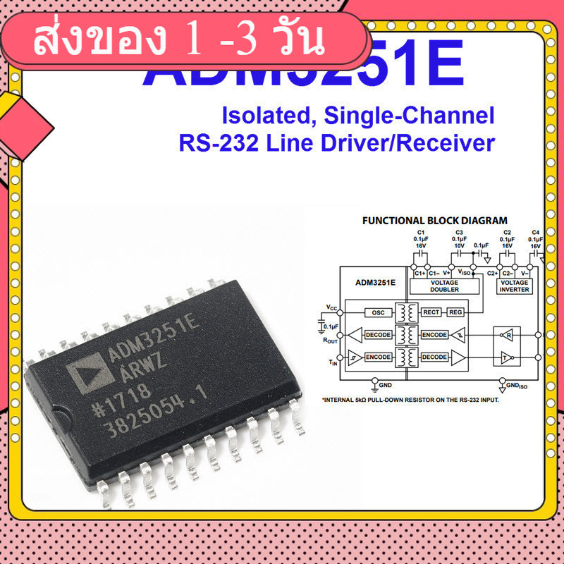 ADM3251E Isolated, Single-Channel RS-232 Line Driver/Receiver