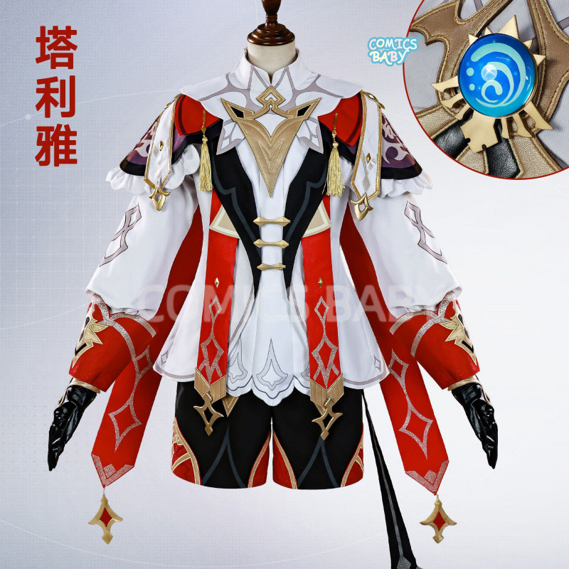 Genshin Impact Dahlia Cosplay Costume ชุดคอสเพลย์ ชุดฮาโลวีน- Anime Character Halloween clothing wig
