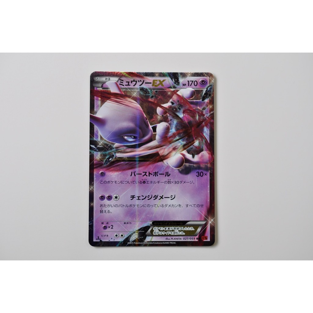 Mewtwo EX 027/059 แฟลชแดงญี่ปุ่น Authentic Japanese Pokémon cards