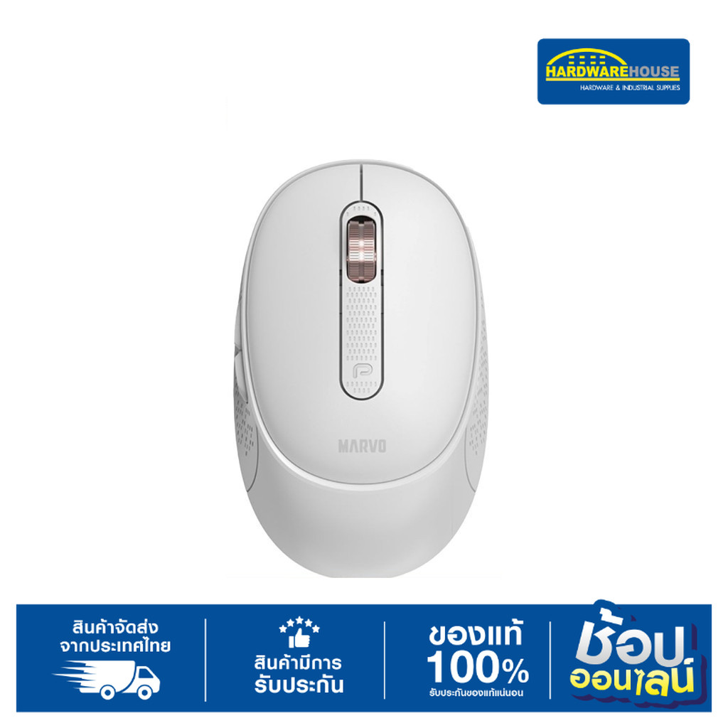 MARVO เมาส์ไร้สาย เมาส์เงียบ รุ่น WM111 SW (BT + 2.4GHz) ชาร์จได้