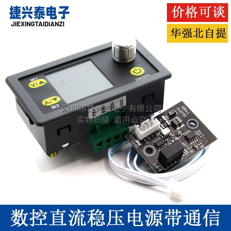 WZ5005E ปรับ CNC DC แรงดันไฟฟ้าแหล่งจ่ายไฟจอแสดงผล LCD แรงดันไฟฟ้าแอมป์มิเตอร์ Buck โมดูล 50V5A