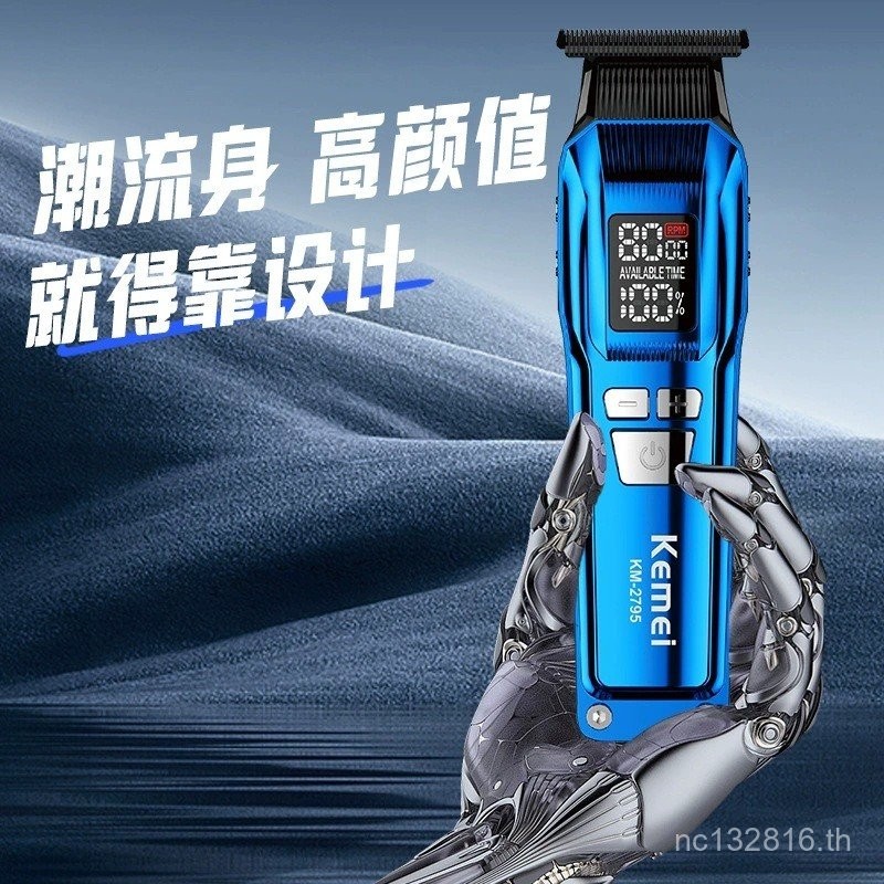 ตัดผม Kemei KM-2795 ตัดผมไฟฟ้า Clipper ผมไฟฟ้า Kemei สไตล์ใหม่หัวน้ํามันแกะสลักเฉพาะ WL6J