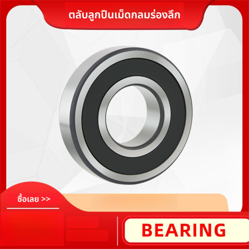 「Bearing」NSK นําเข้าแบริ่งบอลเส้นผ่านศูนย์กลางขนาดเล็ก B673ZZ/B674ZZ/B675ZZ/B676ZZ/B678ZZ Series Min