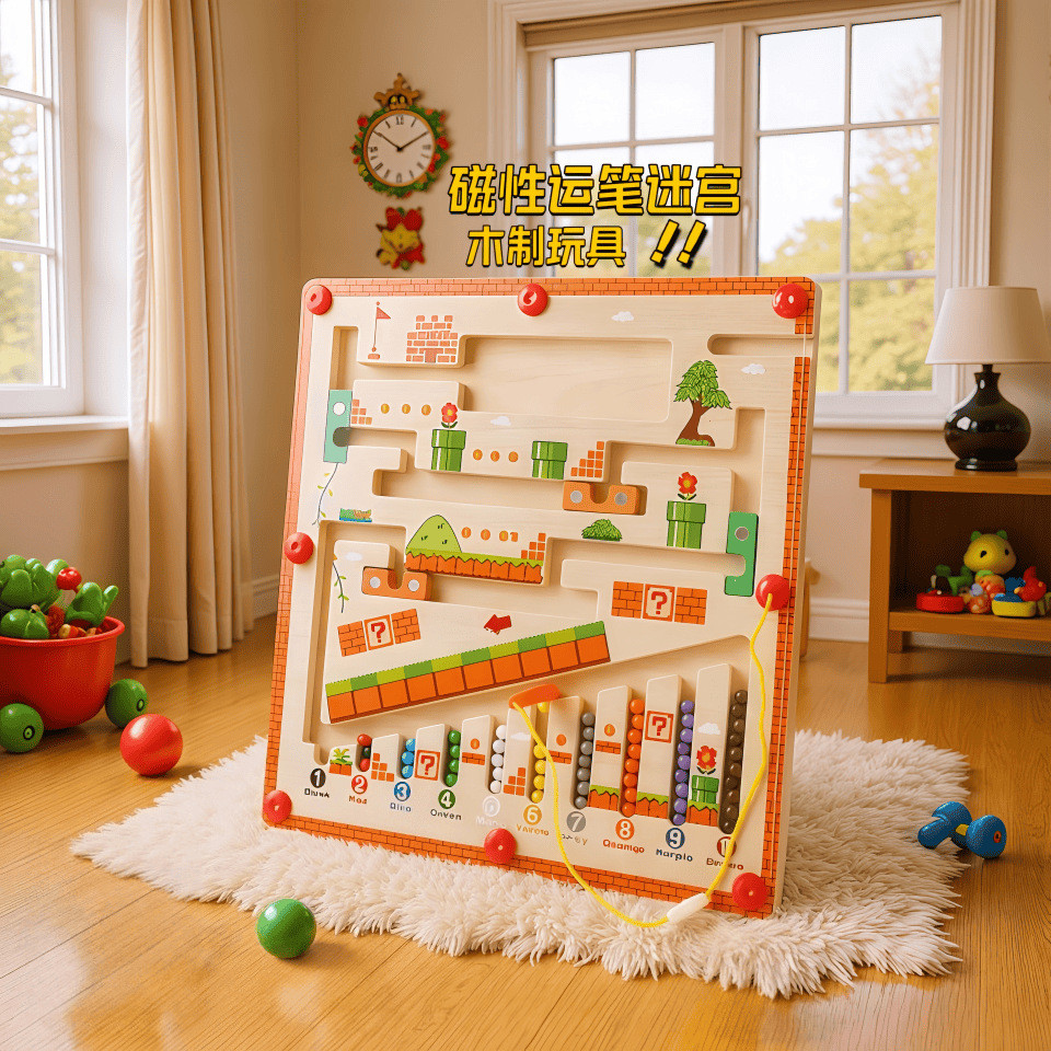 [KKNOT] Labyrinth Ball Number Mushroom House Color Classification Counting Board Pen Magnetic Labyri
