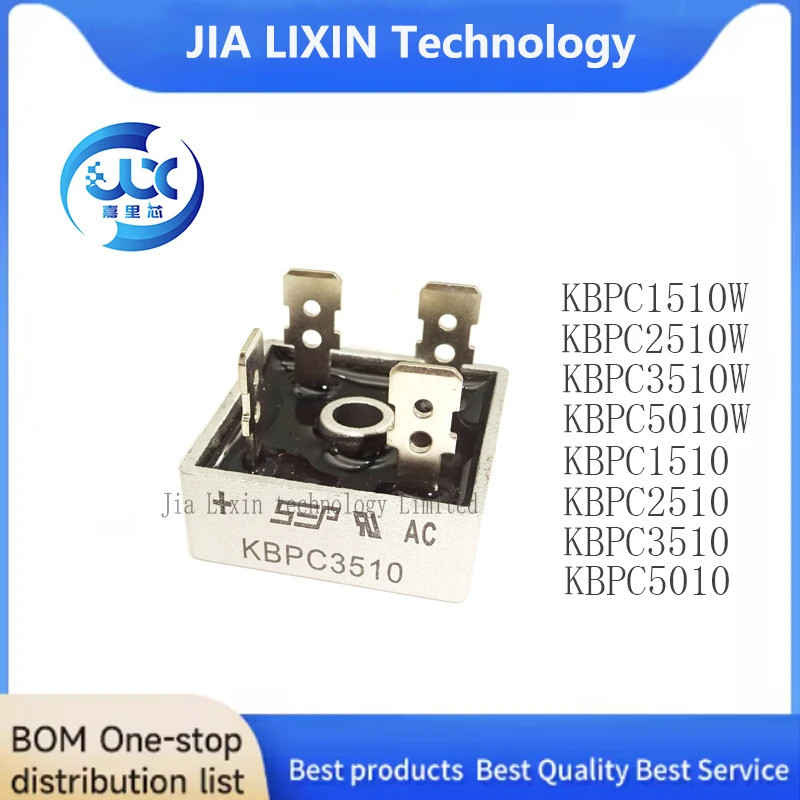 5PCS KBPC1510 KBPC2510 KBPC3510 KBPC5010 KBPC1510W KBPC2510W KBPC3510W KBPC5010W สะพานกอง