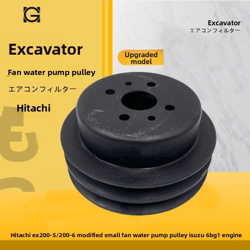 Hitachi EX200-5/200-6 Modified Small Fan Water Pump Pulley Isuzu 6BG1 Engine Excavator Parts