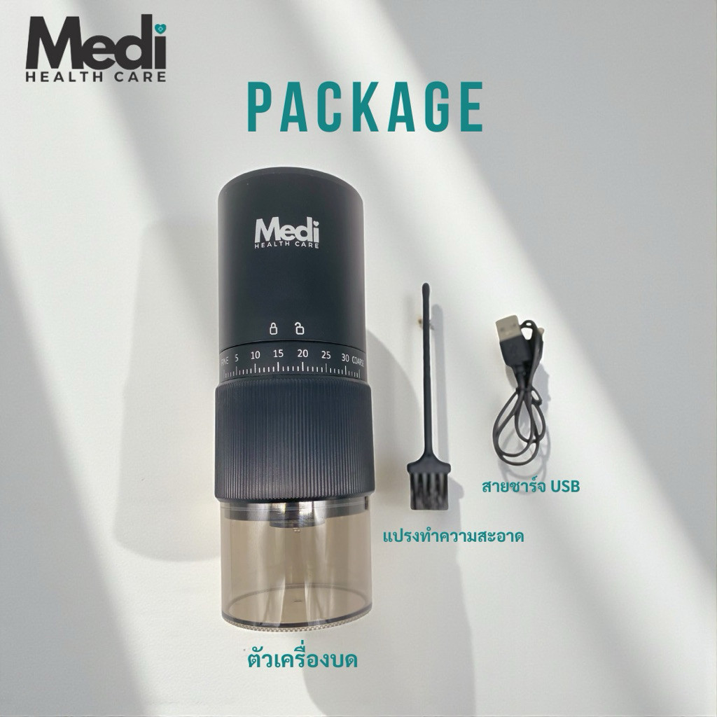 Medi ที่บดยาอัตโนมัติ ปรับความละเอียดได้ 30 ระดับ กดเพียงปุ่มเดียว บดเม็ดแข็ง กาแฟ สมุนไพร ยาได้ - รูปที่ 7