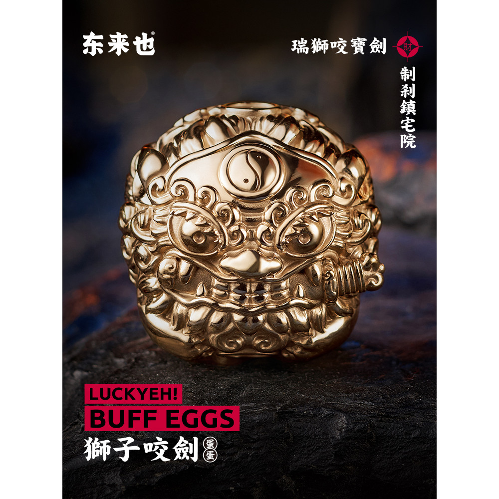 Donglaiya Collection Ming Bronze Series Mythical Beast ไข่รูป Mystery กล่องแห่งชาติอินเทรนด์ Bronze 