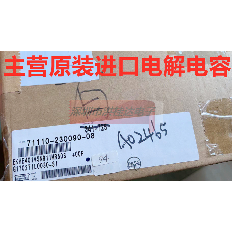 400V910UF 30X50 EKHE401VSN911MR สีดํา King Kong ตัวเก็บประจุเคมีอิเล็กโทรลีติค 910UF400V