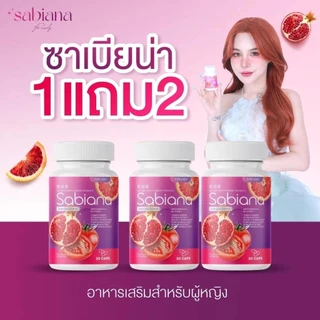 โปร 1 แถม 2 ซาเบียน่า Sabiana สำหรับผู้หญิง ผลิตภัณฑ์เสริมอาหาร 1กระปุกมี 20 แคปซูล