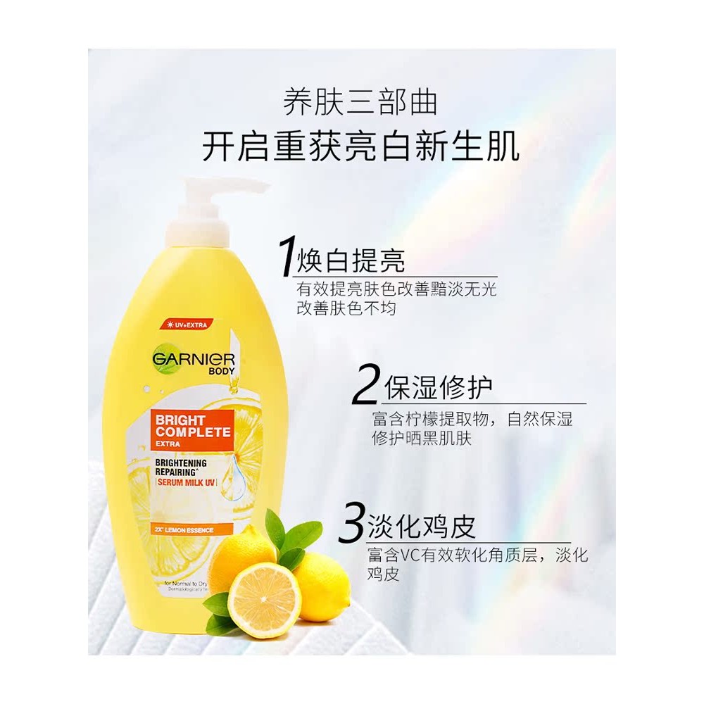 GARNIER Thailand Carnille Whitening Body Lotion 400ml Lemon Vitamin vc Refreshing Moisturizing Moist