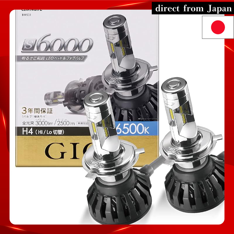 Carmate Car LED Headlight GIGA S6000 Series H4 6500K 3000lm/2500lm Vehicle Inspection Compliant BW53