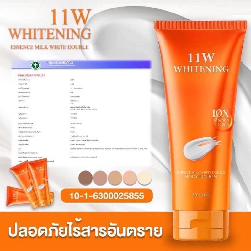--ล็อตเก่า ไม่มีรูปขนม--11W​ Whitening body lotion โลชั่นน้ำตบผิวขาว บอดี้โลชั่นผิวขาว กันแดดลูกส้ม 