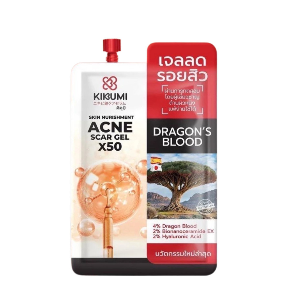 (1ซอง) คิคุมิ ดราก้อนบลัด Kikumi Skin Nurishment Acne Scar Gel