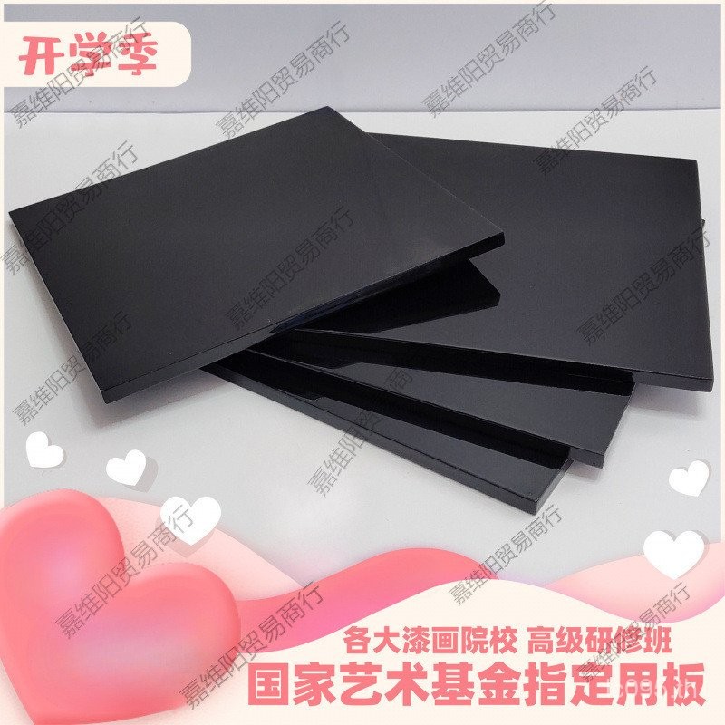 Lacquer Art Lacquer Board สังเคราะห์ Lacquer ภาพวาดวัสดุฝึกเม็ดมะม่วงหิมพานต์ขนาดใหญ่ Lacquer Gold L