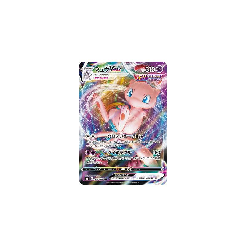 Pokémon Card Game PK-S8-040 Mew VMAX RRR