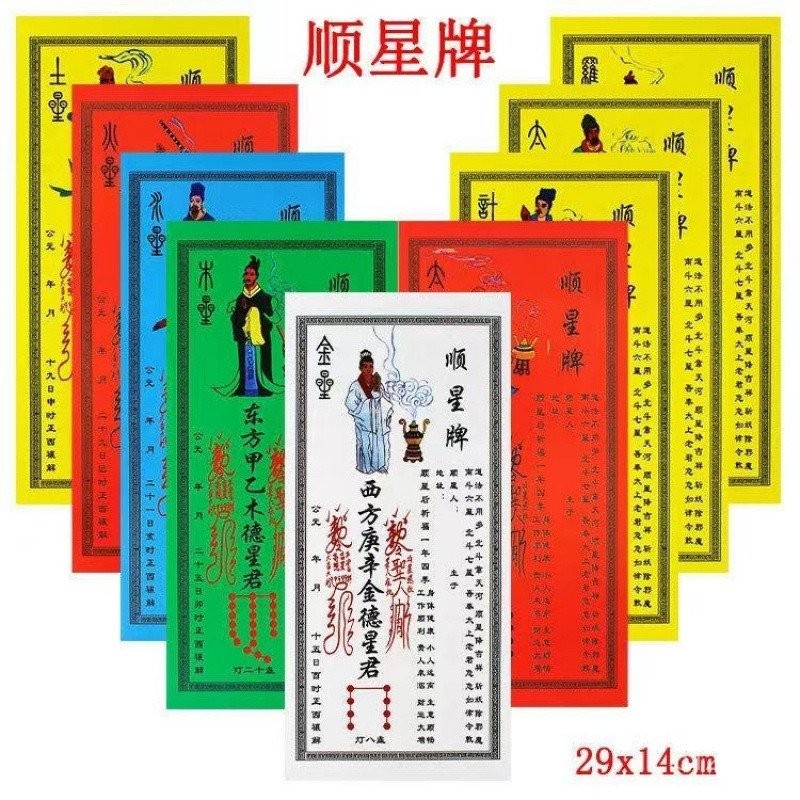 ที่ใส่การ์ด Obsidian Card Place Solitaire Card Place Paper Xingjun Xingjun Card Place Paper Shop Nin