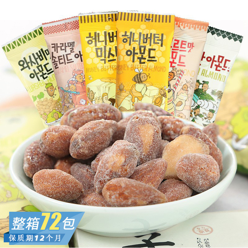 ใหม่นําเข้าจากเกาหลี Babe Tom Farm Honey Butter Tonsanderel Almond Flavour Nuts Snacks Cashew Nuts O