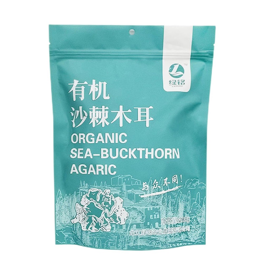 Love Me Go [Green Ming] High-Quality Sea Buckthorn Black Organic Funse 50/158/208 Food Bag Small Pac
