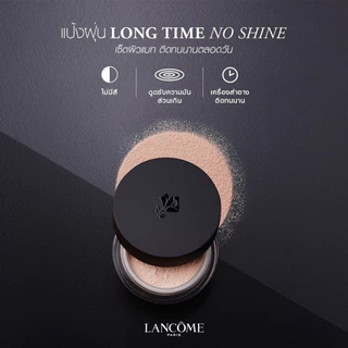 LANCOME TEINT IDOLE TRANSLUCENT LOOSE SETTING POWDER 15 G ลังโคม แป้งฝุ่นคุมมัน เนื้อเนียน ละเอียด