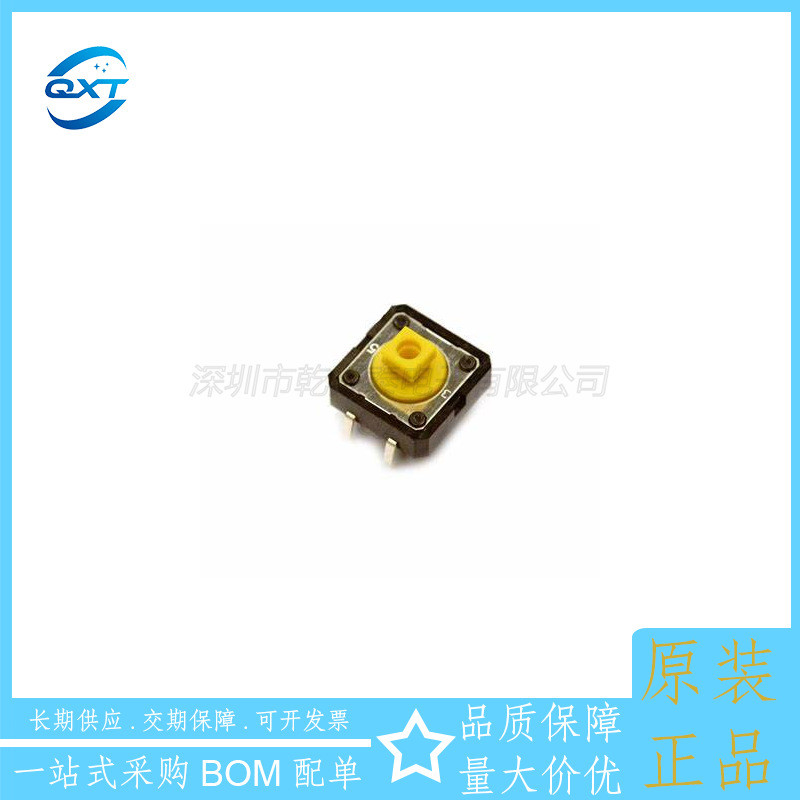 B3F-4055 Original OMRON OMRON 12 * 12 * 7.3 สวิตช์ปุ่ม Micro-Touch