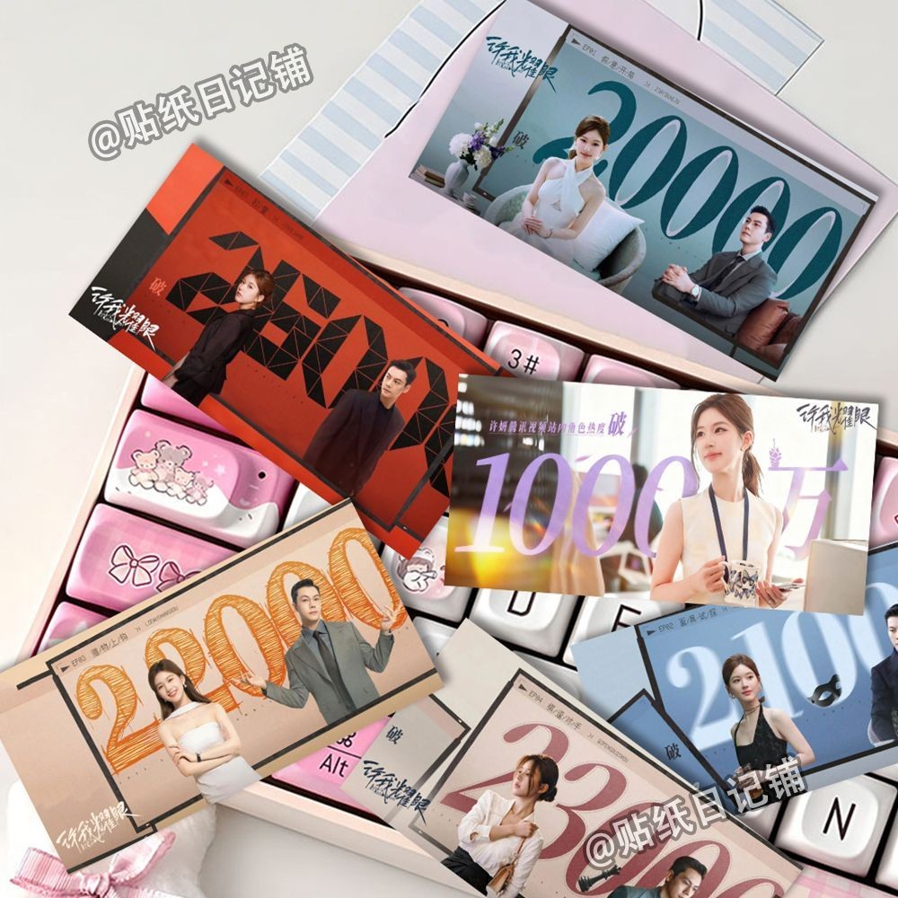 48 ชิ้น Xu Me พราว Zhao Lusi Chen Weiting โปสการ์ดมูลค่าสูง Xu Yan Shen Haochen ยังคงการ์ด LOMO25100