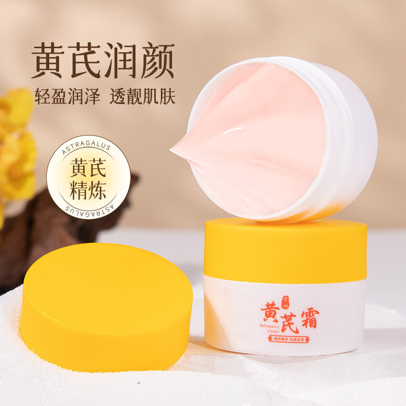 HANBOLI HANBOLI HANBOLI Moisturizing Cream Moisturizing Moisturizing Improving Fine Lines Brightenin