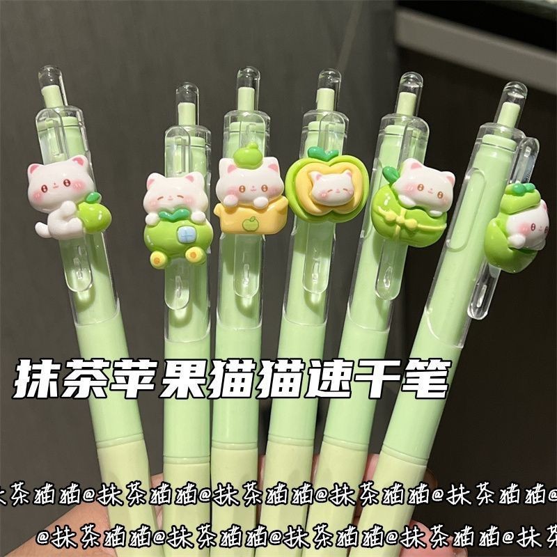 Medium--Matcha Apple MeowกดปากกาเจลInsสไตล์มูลค่าสูงSt Head Quick-Dryingแปรงคําถามปากกานักเรียนน่ารั