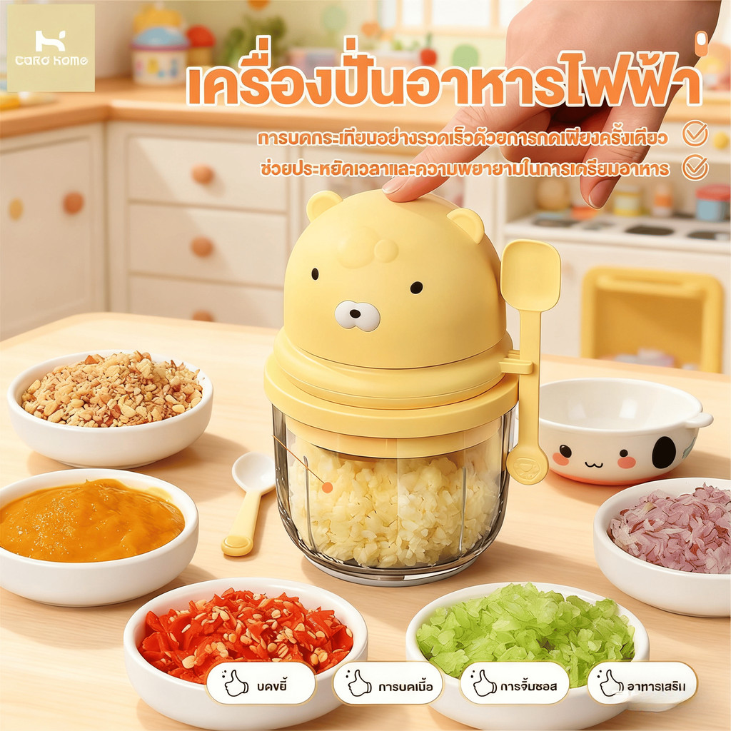 2in1 เครื่องปั่นกระเทียม เครื่องบดสับอาหารไร้สาย 250 มล/350 มล ปั่นอเนกประสงค์ ไฟฟ้า 6ใบมีด ความจุขนาดใหญ่