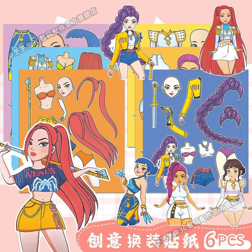 HOT SALE สติ๊กเกอร์ Kpop สติ๊กเกอร์เปลี่ยนตัวละคร ปริศนาสําหรับเด็ก สติ๊กเกอร์ DIY แฮนด์เมด ใหม่