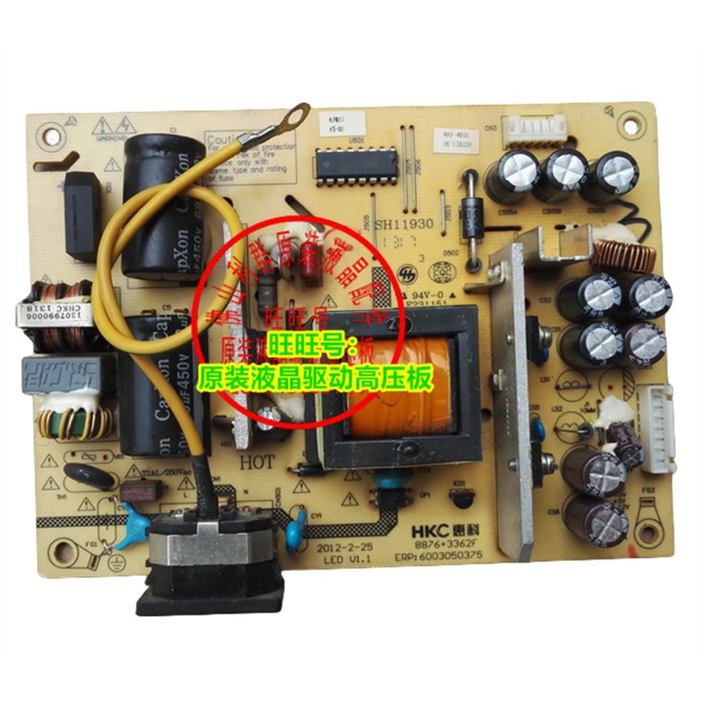 Huike HKC G2731 G2712 Power Board 8876+3362F 6003050375 SH11930 เดิม