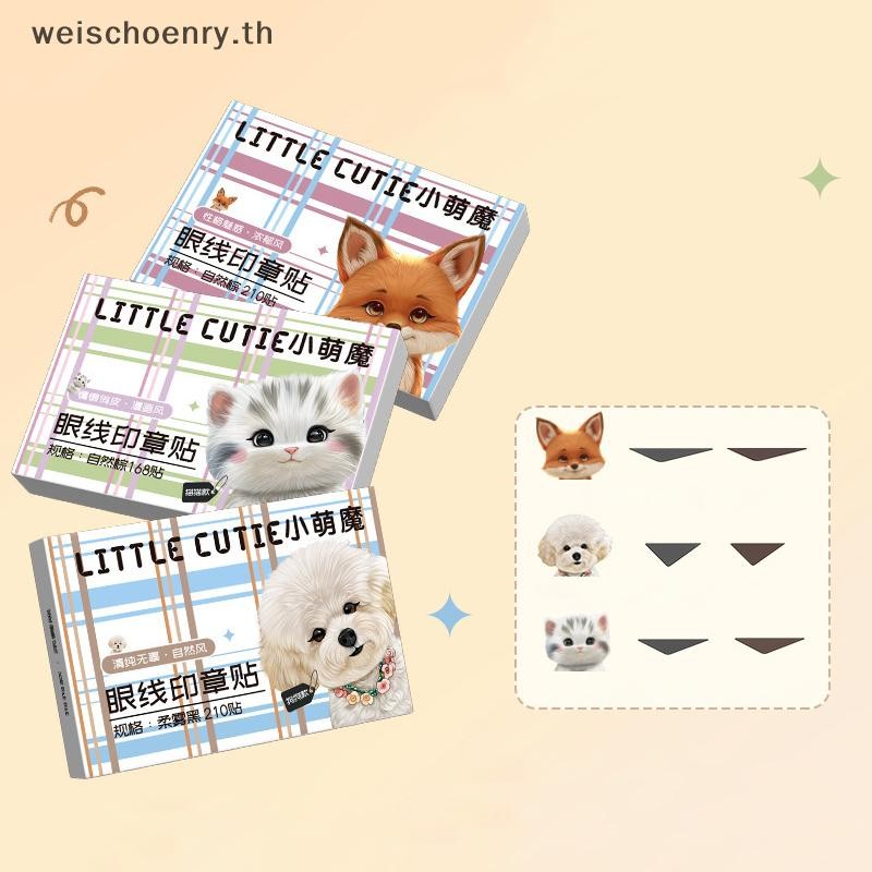 WW 168/210 ชิ้นอายไลเนอร์ซีลสติกเกอร์น้ําทนเหงื่อ Fitting Swollen Eye Blister ปรับ Eye Eyeliner Patc