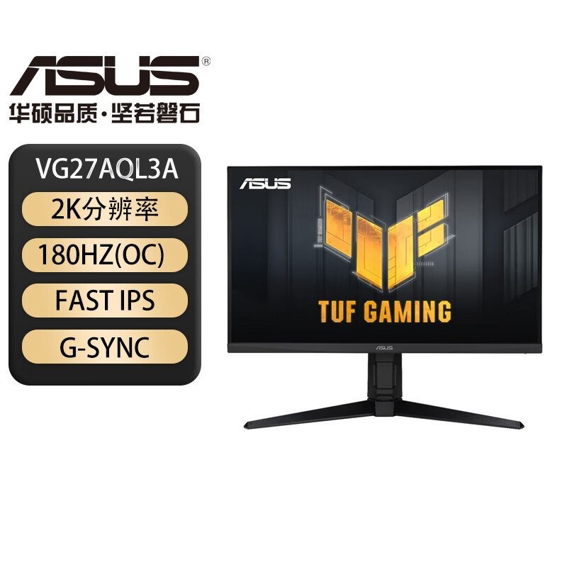 TUF GAMING VG27AQL3A IPS 2K 90 ซม. GAMING จอแสดงผล LCD 180hz 1ms
