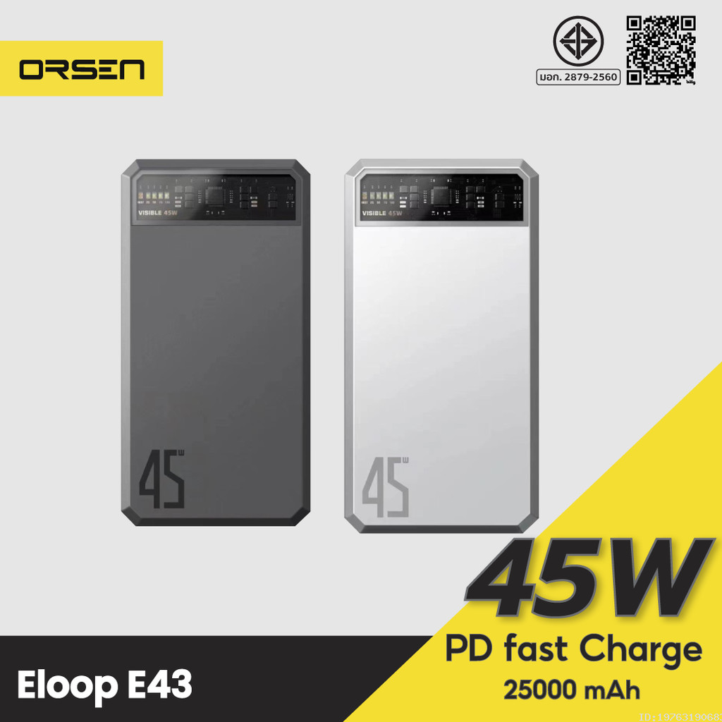 [719บ.ช้อปคุ้ม] Orsen by Eloop E43 แบตสำรอง 25000mAh QC 3.0 PD 45W Max PowerBank Type C Output พาวเว