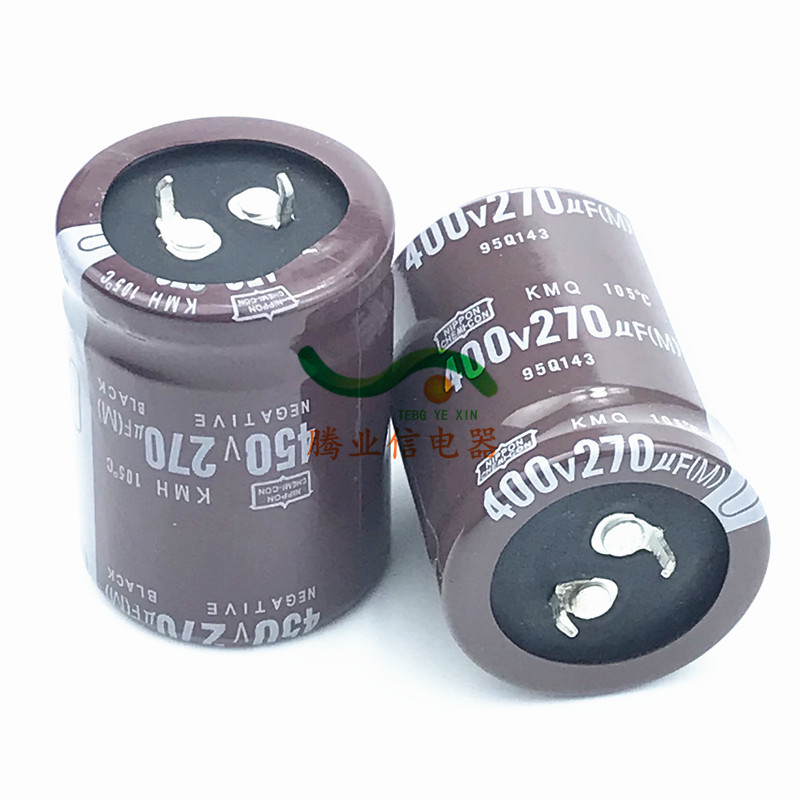 Japan Japan Chemical Black King Kong 450V270UF Capacitor 400wV270UF 22x50 25x40 ยี่ห้อใหม่จัดส่งฟรี