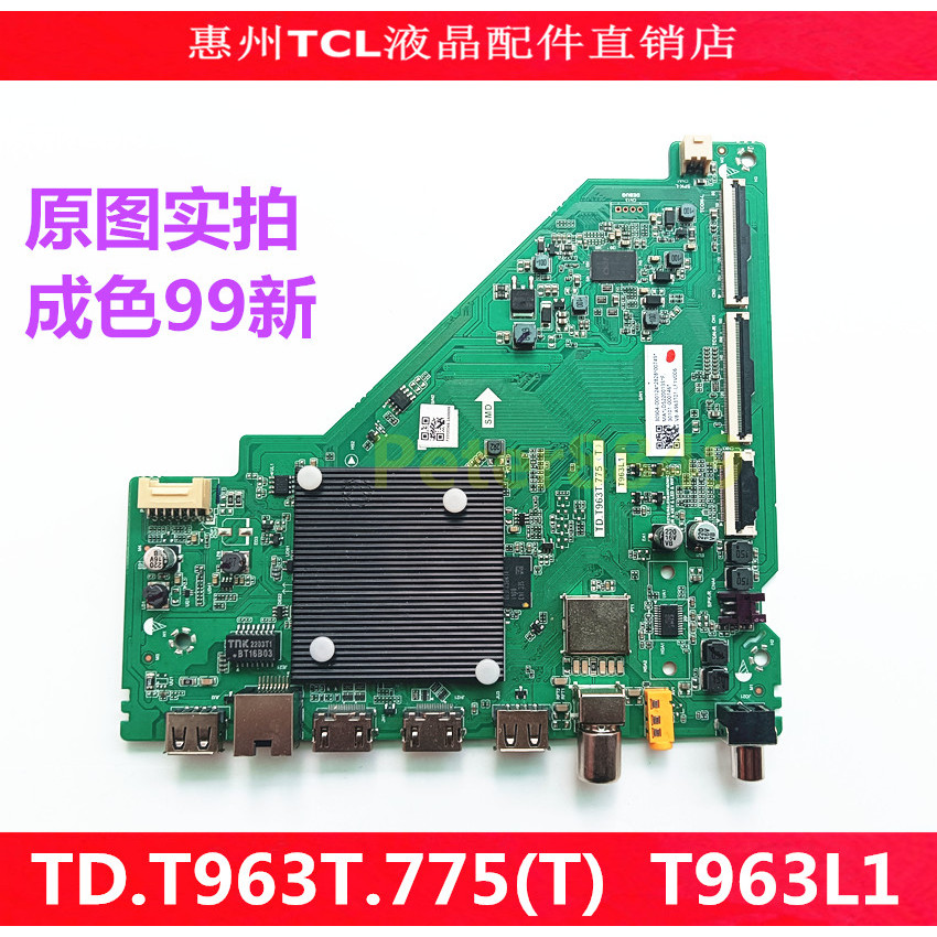 95 ใหม่ TCL Original 65V6E 65E6EA 65V69E เมนบอร์ดทีวี TD.T963T.775 (T) หน้าจอ LVU6