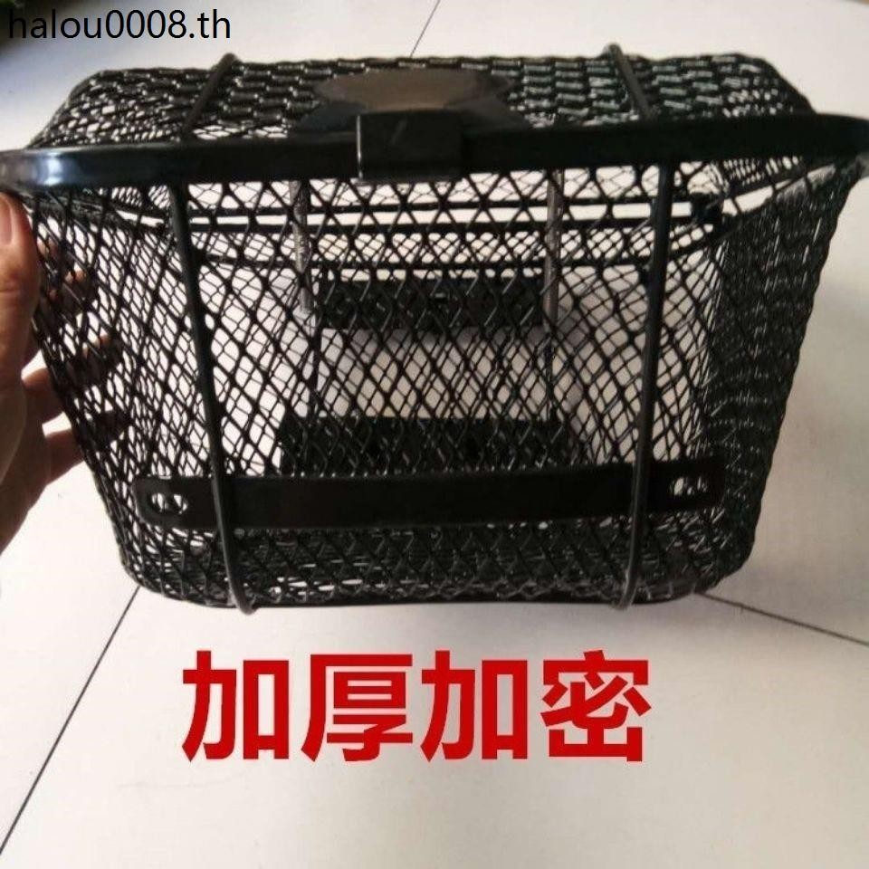 คานโค้งอุปกรณ์เสริมรถจักรยานยนต์ Haojue HJ110-6-6A ตะกร้ารถ UD110 หนาพร้อมฝาครอบตะกร้ารถตะกร้าผัก Un