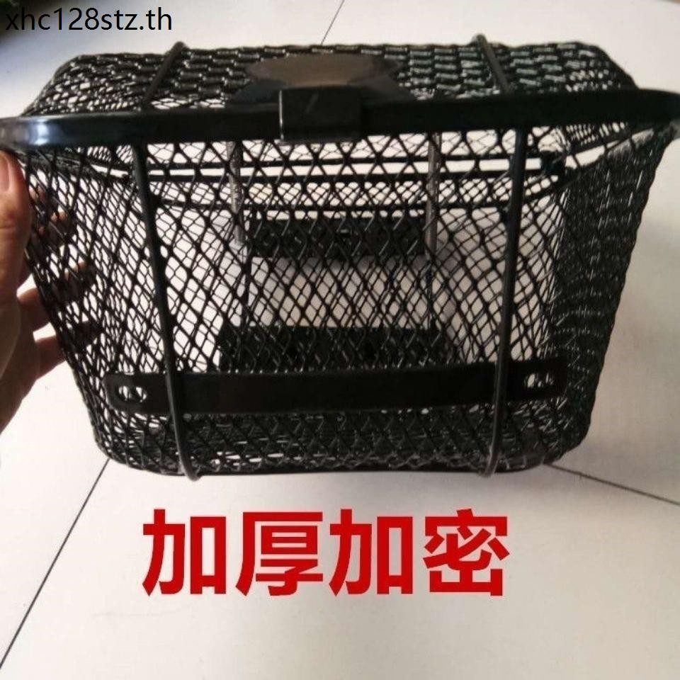 รถจักรยานยนต์ Haojue HJ110 ตะกร้ารถคานโค้ง Happy HJ110-A-E-2A-2C-2D ตะกร้าสัมภาระด้านหน้าตะกร้าผัก