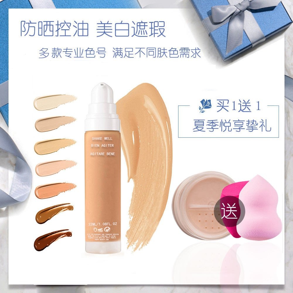 [2270 ครั้งซ้ํา] FB Moisturizing Liquid Foundation คอนซีลเลอร์ Moisturizing Matte Oil Control กันน้ํ
