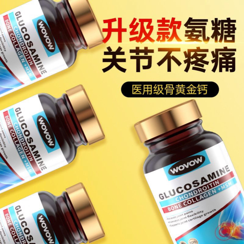 WOVOW คอลลาเจนกระดูกนิวซีแลนด์ Vita 920251012