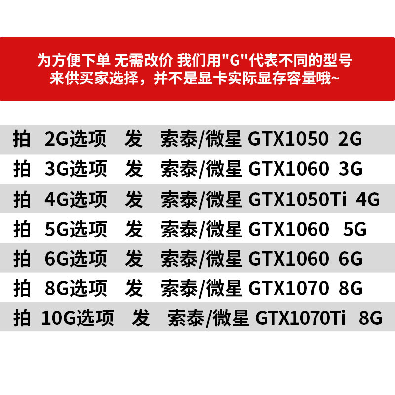 MSI/Zotai GTX1060 6G 3G 1070 8G 1050TI 4G 2G ไก่กินจอแสดงผลเกมอิสระ