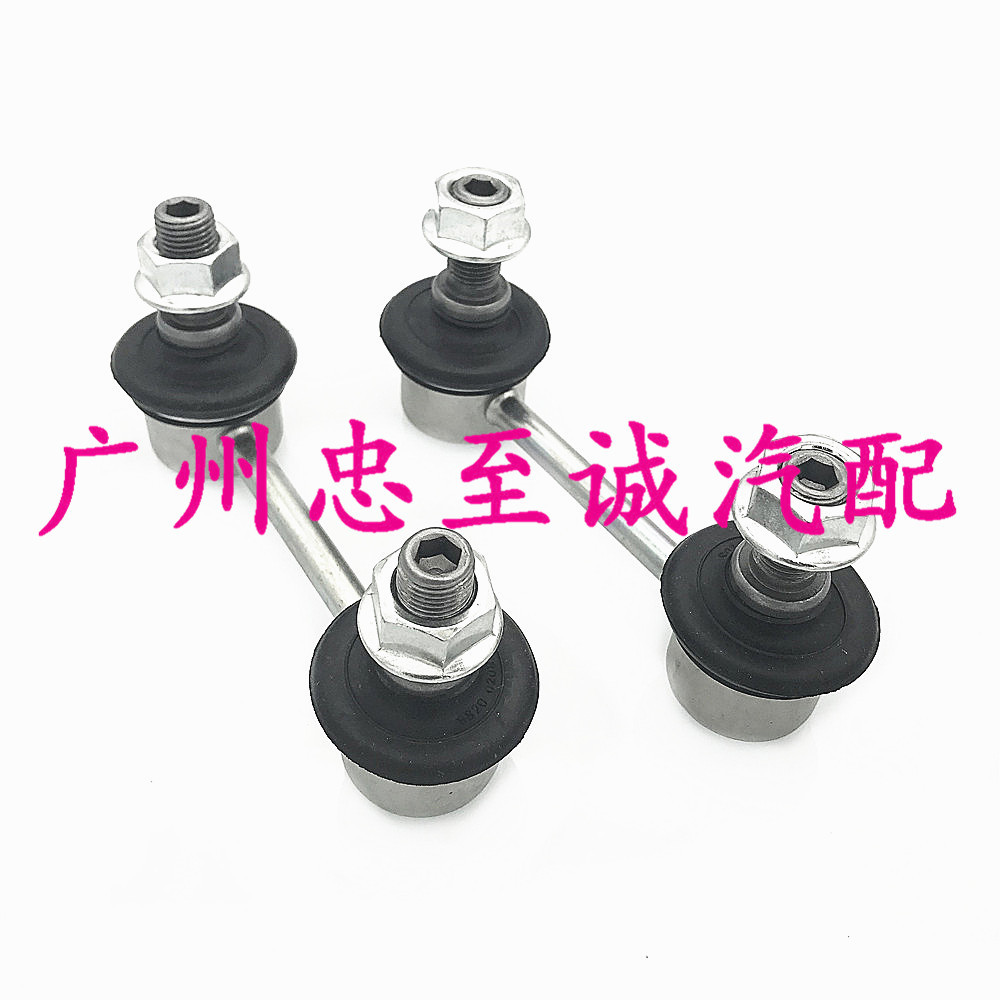 MARK/2 CHASER GX JZX90 JZX100 ด้านหน้าด้านหลัง Balance Bar Ball Head Stabilizer Bar แขวนหู Rod