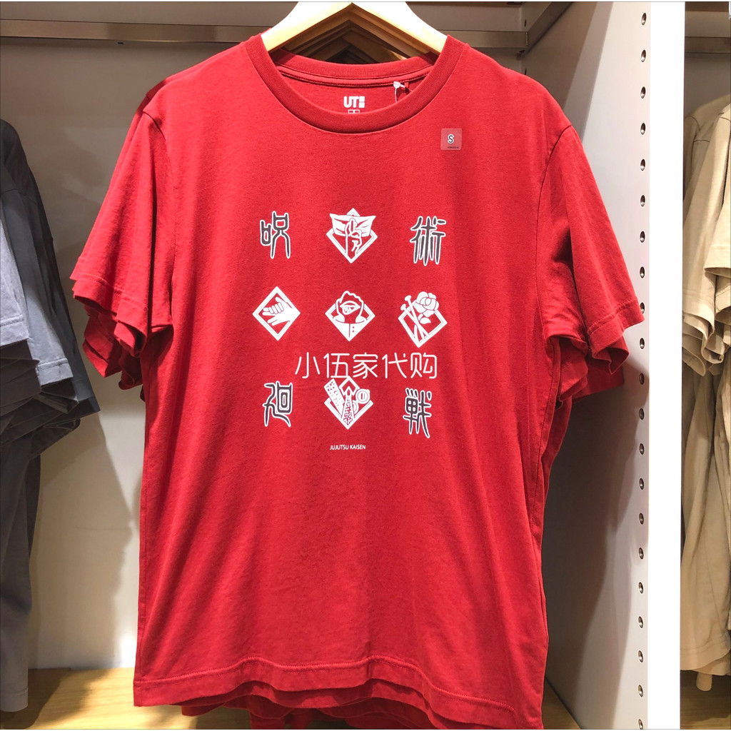 MANGA Spell Battle 2 Demon Slayer Blade Co แบรนด์ผู้ชายและผู้หญิงรอบคอแขนสั้นเสื้อยืด