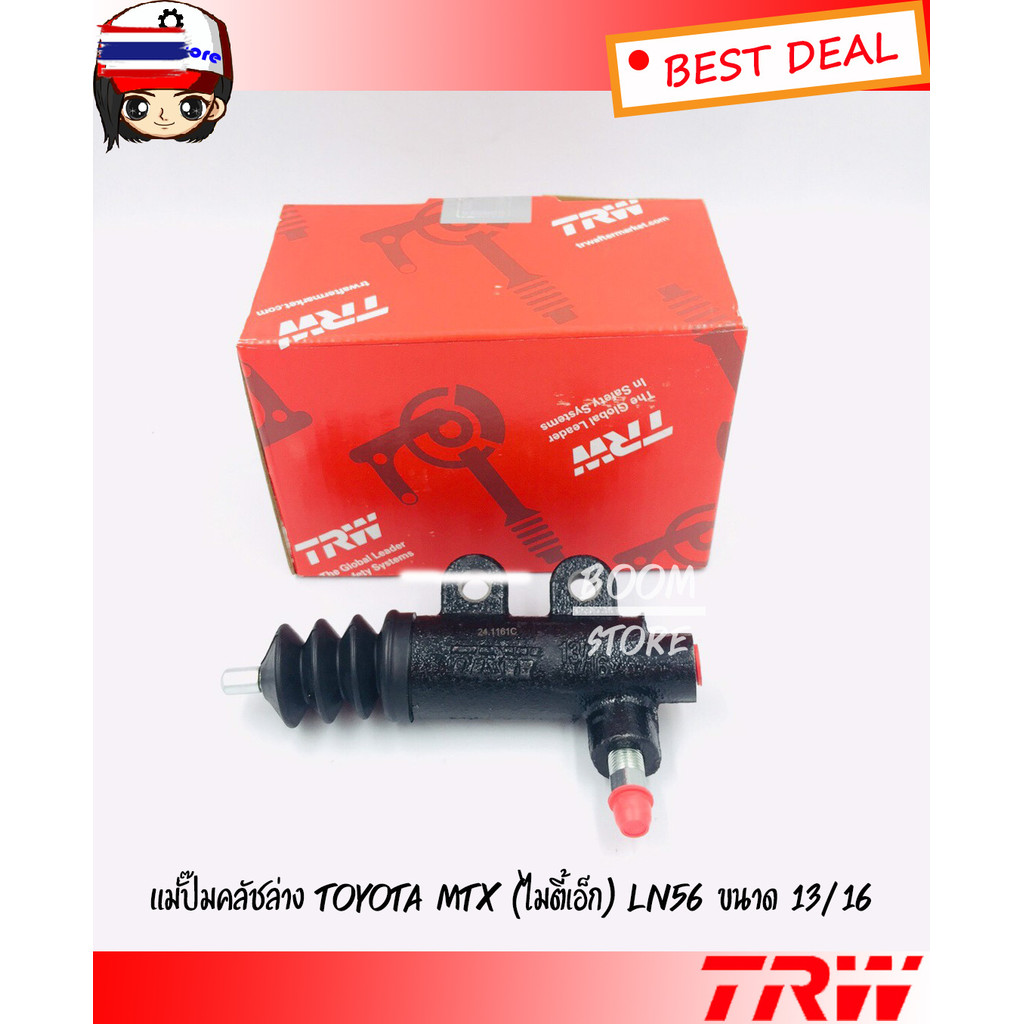 TRWแม่ปั๊มคลัชล่าง สำหรัรถยนต์ Toyota Mighty X LN56 ขนาด 13/16 รหัส PJF116