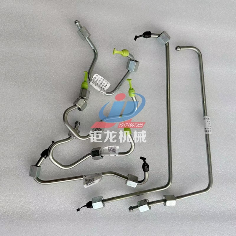 Yunnei 4100 4102 National Five YN33 YN38CR เครื่องยนต์แรงดันสูงท่อน้ํามัน HA11644 แรงดันสูงท่อดีเซล