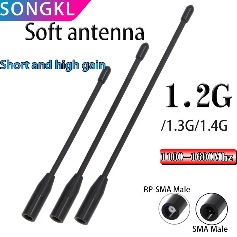 1.2g 1.3G 1.4G เครือข่ายส่วนตัวแบบนุ่มรอบทิศทางเสาอากาศเพิ่มสูง 1150-1250m / 1250-1350MB / 1350-1450