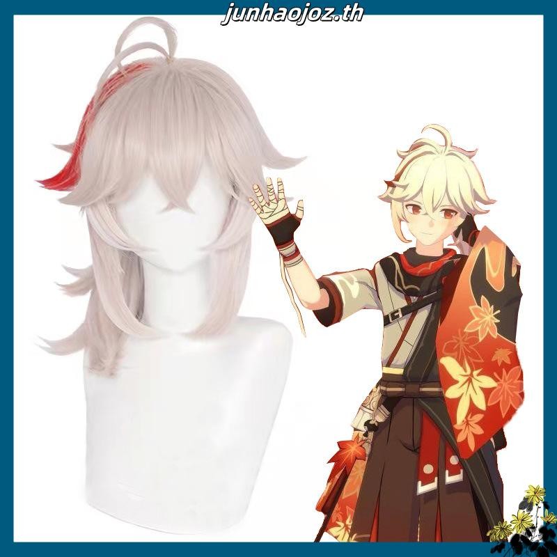 【Manmei】Genshin Impact Kazuha Cosplay Wig 50cm Scalp Hair Heat Resistant Synthetic Wigs