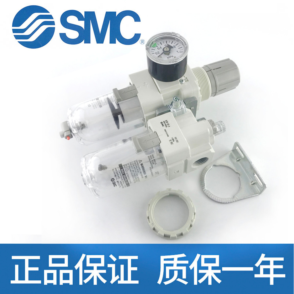 SMC เครื่องกรองน้ําน้ํามัน AC20A/AC30A/AC40A-M5-02-03-04G/D/C/DG-A สองชิ้น