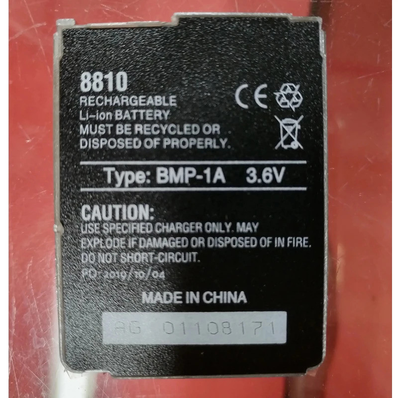 แบตเตอรี่โทรศัพท์ 8810 สําหรับ Nokia 8810 BMP-1A BMP-1D แบตเตอรี่