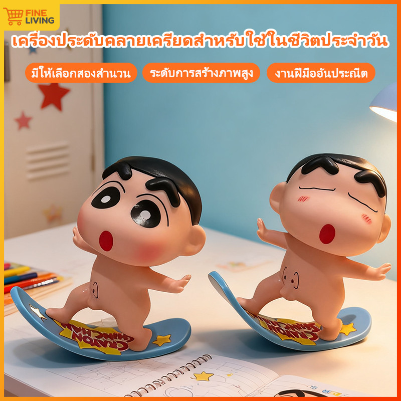 ราคาถูก ส่งฟรี 🔥📦  ฟิกเกอร์โมเดลชินจัง  อนิเมะ เหมาะกับของขวัญ สําหรับตกแต่งบ้าน รถยนต์